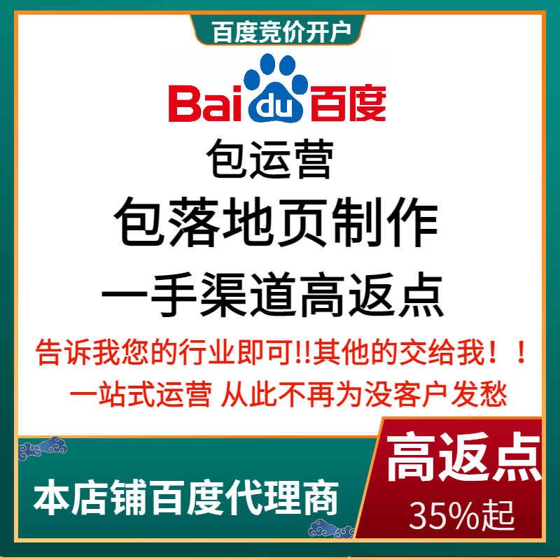 临渭流量卡腾讯广点通高返点白单户